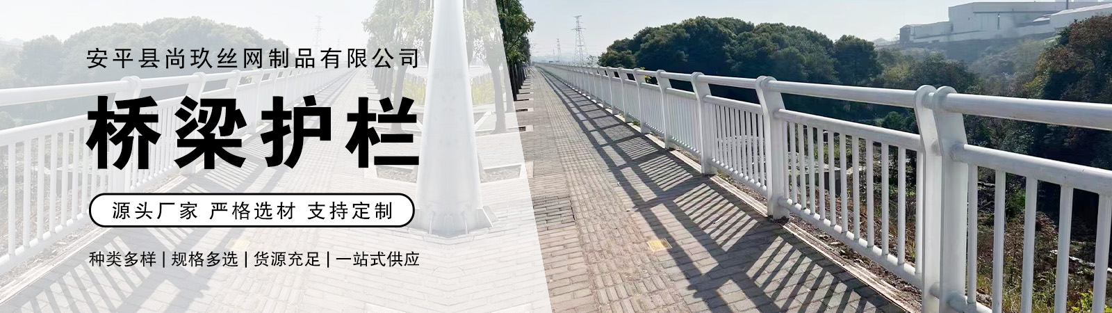 安平縣尚玖絲網(wǎng)制品有限公司