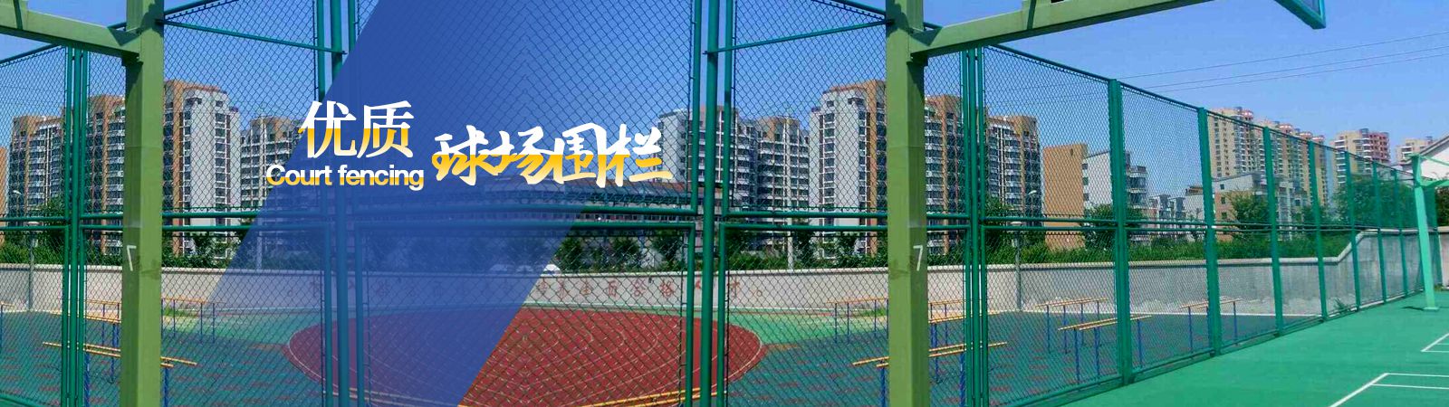 安平縣尚玖絲網(wǎng)制品有限公司