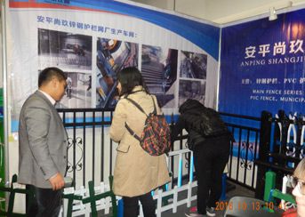 安平縣尚玖絲網(wǎng)制品有限公司