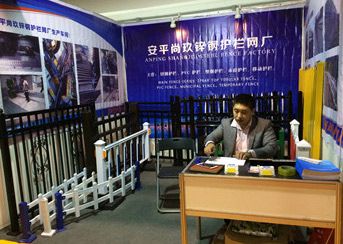 安平縣尚玖絲網(wǎng)制品有限公司