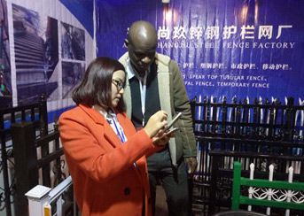 安平縣尚玖絲網(wǎng)制品有限公司