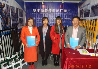 安平縣尚玖絲網(wǎng)制品有限公司