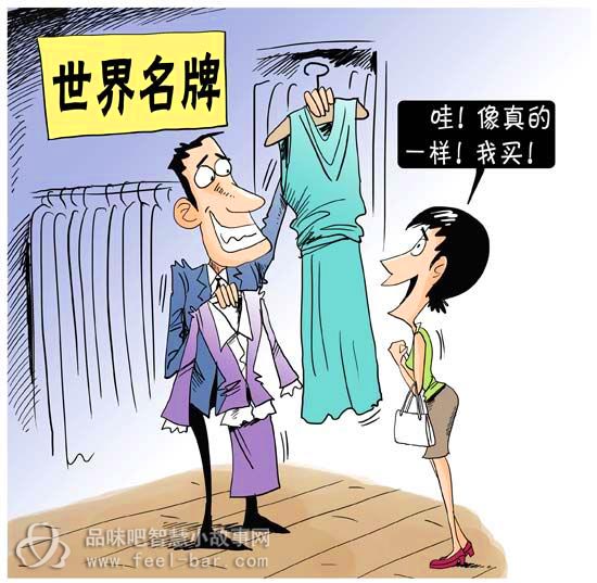 仰望-漫畫人生_哲理漫畫