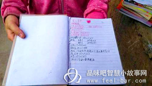 11歲女孩張雪群撐起一個家，照顧3個妹妹和82歲奶奶-平凡人不平凡的故事_平凡人感人小故事