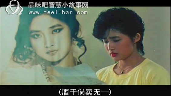 酒干倘賣無(wú)的感人故事-品味生活_感悟人生_心靈雞湯哲理小故事