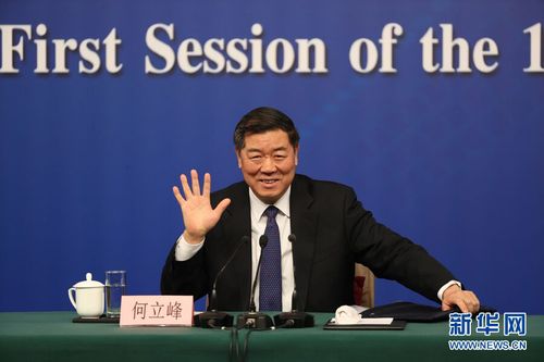 十三屆全國人大一次會議新聞中心3月6日上午10時在梅地亞中心多功能廳舉行記者會，國家發(fā)展和改革委員會主任何立峰、副主任張勇、副主任寧吉喆就“創(chuàng)新和完善宏觀調(diào)控，推動高質(zhì)量發(fā)展”相關(guān)問題回答中外記者提問。圖為國家發(fā)展和改革委員會主任何立峰。新華網(wǎng)中國政府網(wǎng) 翟子赫 攝