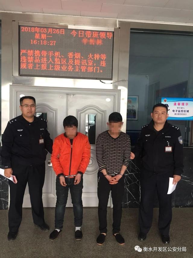 衡水兩男子惡意移動道路護欄被警方抓獲