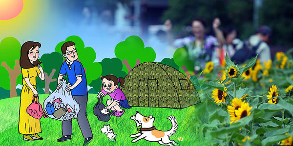 讓“文明出游”成為五一最美的風(fēng)景線