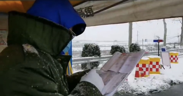 微信圖片_20200215170847