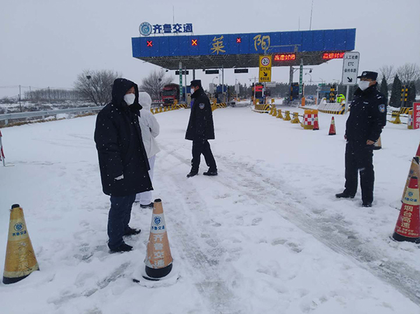 微信圖片_20200215153308