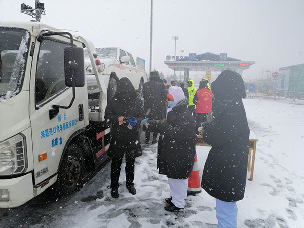 微信圖片_20200215153305